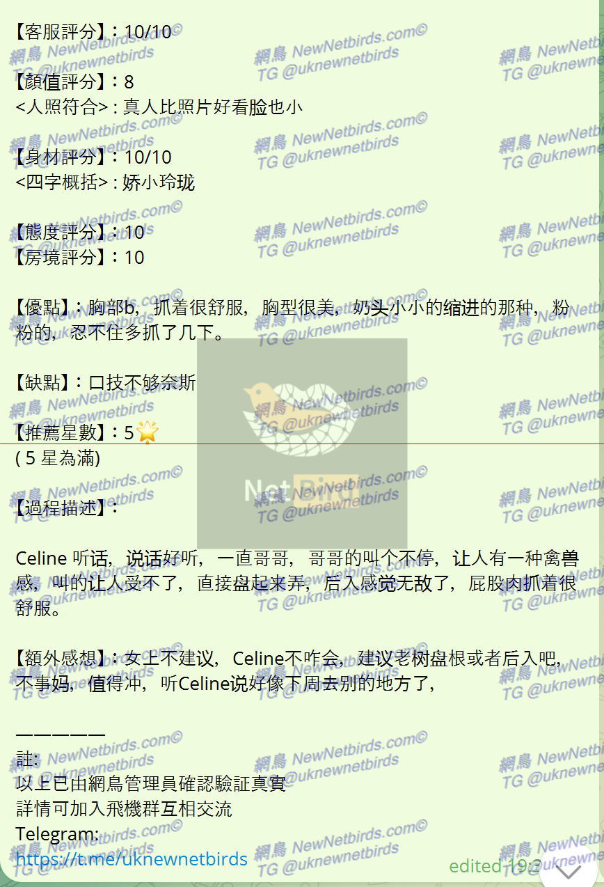 戰號 233 2.png